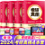 2024考研真相英语一基础加强高分突破考前冲刺版4本套历年真题2004-2023可搭基础研读版搭配刘晓艳你还在背单 2024考研真相英一全4本【04-23】