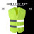 曼睩 F801无口袋荧光绿 荧光绿无口袋反光背心施工安全反光马甲