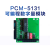PCM-5132  48路PC104总线模拟量采集卡 开关量输入输出 PCM -5132