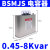 德力西自愈式低压并联电力电容器BSMJS 0.45耐压450V无功偿20-3 BSMJS-0-0.45-8-3-D