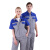 斯卡地尔（Scotoria）半袖工作服套装 分体式夏季半袖舒适高棉TC1501 蓝灰拼 1套3XL码