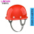 林盾高强度ABS安全帽工地防砸帽透气建筑安全帽头盔高空印字7天内发出 透气钢盔式-红色