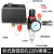 适用空压机配件开关总成气压控制皮带式气泵四通六通铸铁支架出气 卧式旋钮四孔220V套餐二