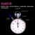 垒固  钻石牌机械秒表电子秒表计时器上海秒表厂上海星钻 钻石牌机械秒表M-806/60秒,带暂停 