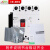 上海人民费控欠费塑壳式电能表外置空开预付费电表断路器跳闸开关 200A 3P