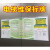 电梯维保公示牌塑料卡安全标牌提示识贴乘客使用须知警示轿厢广告 老版电梯维保牌绿色版 35x29cm