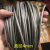 不锈钢包塑钢丝绳粗0.3毫米-8毫米晒衣绳海钓鱼线广告装饰吊绳 7*7股 柔软0.8mm 100米