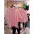 花西雪2024夏季休闲运动套装韩款宽松短袖t恤阔腿短裤两件套女装 粉色 M