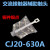 适用交流接触器辅助触头CJ20-250A-400A-630A-800A-1000A触点辅助开关约巢 CJ20-400A(1只)
