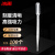 冰禹 BYrl-204一次性塑料吸管巴氏吸管 实验室塑料滴管塑料管（1包） 3mL（100个/包）