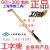 仁聚益上海焊割工具厂 工字牌 G01-300 割炬 割枪 吸射式手工割炬 割刀 G01-300割炬(不配嘴子)