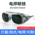 ZUIDID焊工电焊眼镜二保焊氩弧焊防强光紫外线打磨切割防飞溅护目镜 BX-透明眼镜1个