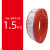 电线国标铜芯多股软电线BVR1.5/2.5/4/6平方多芯线铜线 国标多股1.5平方100米 红色