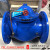 上海100X-16Q/P遥控浮球阀不锈钢QT450水塔水箱自动补水阀 DN125球墨铸铁QT450