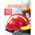 消防头盔抢险救援森林97款02款14款17防子安全帽3c认证F2 韩式头盔支架