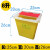 医院用利器盒圆形方形锐器盒加厚医疗废物垃圾桶黄色污物桶垃圾箱回收箱翻盖卫生桶医院诊所损伤性废物利器桶 方形8L