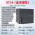 工贝国产S7-200SMART兼容plc控制器CPU SR20 ST30 SR30ST40 ST30晶体管数字量18入12出 无模