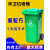 户外大垃圾桶大容量商用240升环卫物业大号工业加厚分类带盖室外 50L原料PE（颜色备注默认绿）