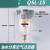 自动排水空气过滤器油水分离器空压机QSL油雾器QIU-8/10/15/25/40 QSL-15(1/2 4分)