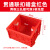 尺越 86型三孔对接盒暗盒接线盒 PVC底盒 插座拼装开关盒 红色暗盒（86*H50）