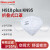 霍尼韦尔H1009101 /H1009102防尘口罩 H910Plus 50个/盒