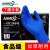 爱马斯一次性手套餐饮专用厨房清洁加厚耐用橡胶手套 XNFRT型浅蓝手套[ 100只/盒 S