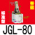 JGL杠杆气缸25/32/40/50/63气动夹紧摇臂压紧空压夹具气缸机械ALC 【普通氧化】JGL-80带磁