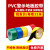 黑黄警示胶带PVC斑马标识贴彩色划线地板胶带消防警戒隔离地标线 48厘米宽*33米长(蓝色)