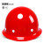 LIEVE安全帽工地国标加厚abs施工建筑工程领导头盔印字定做防护帽 经济透气款-蓝色