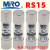 MRO茗熔RS15aR快速熔断器体32A25A20A16A10A8A6A5A4A3A2A10*38 RS15-0.5A