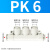 五通气管快速接头气动元件快插快接空压机气泵配件PK4/6/8/10/12 白色PK4