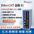 EtherCAT总线IO模块模拟量数字量温度热电偶热电阻 16路热电阻 RTD EC5209P16