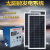 家用户外太阳能发电机1000W2000W3000W光伏板移动应急设备 300W光伏板200AH电池输出10