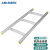 ABLEMEN 标准型机房走线架 综合布线爬线架 4C铝合金型材梯式桥架款400mm