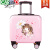 卡帝乐鳄鱼（CARTELO）新款儿童拉杆箱粉色夏令营卡通定制Logo可爱公主小学生行李箱女孩 粉色 花兔兔 18寸(正方形)可上飞机