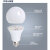 聚透 LED灯泡 E27螺口商用节能电灯泡照明球泡 13W-白光 1个