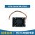 飞云智盒英伟达NVIDIA Jetson Xavier NX开发套件6002E载板嵌入式开发板 散热器 RTS-XavierNX-HS03