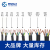 粤佰冠国标铜芯ZC-RVV6芯0.75平方电缆线阻燃电源线软护套信号线100米