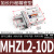气动气爪平行手指气缸加长行程夹爪夹具 MHZL2-10D-16-20D125DSD2 MHZL2-10D精密款