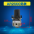 ARAWAC2000-023000-034000-04调压减压阀油水分离器气源处理 AW5000-10D自动排水+生料带