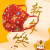 虎年医用外科口罩儿童成人独立包装一次性新年中国红网红小孩女孩男童中国风个性彩色红色国潮宽带灭菌级口罩 新年快乐红（成人+儿童各50枚）共100枚