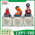 德力西电气德力西LXP1-100/1G/D/V/E/C行程开关 LXP1一开一闭3SE3机床限位器 LXP1-100/1D