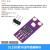 UV紫外线高灵敏太阳光强度检测传感器 S12SD紫外线传感器模块