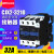 上海人民 CJX2(LC1)-3210交流接触器银点32A三相24/36/220/380V 线圈电压AC110V