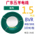 广东五羊电线国标BVR 1 1.5 2.5 4 6平方铜芯多股线软线家装 1.5平方 100米(绿色)