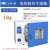 电热鼓风干燥箱实验室用恒温烘箱工业烤箱小型烘干箱 DHG-9145A：RT+10~300℃