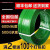 塑钢打包带捆绑带绿色1608塑料编织条pet塑钢带机用打包条包装带 宽16mm0.6厚透明军绿色) 10斤