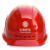 移动标志安全帽四面透气欧式带排气孔安全帽四面通透型ABS头盔中国移动标志和字 白色