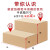 纸箱邮政箱特硬包装纸盒子物流加厚硬纸箱子快递打包箱搬家箱 5层加硬 12号(130mmx80mmx90mm)