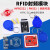 MFRC-522 RC522 RFID射频 IC卡感应模块 送S50复旦卡PN IC蓝色钥匙扣(2个)